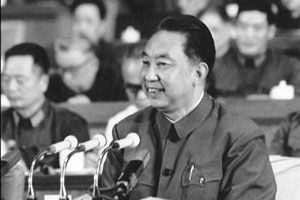 吉林省前省长:听晚年<em>华国锋</em>谈几件大事_历史频