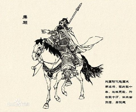 古代那些“吃货” 廉颇“一饭肉十斤”