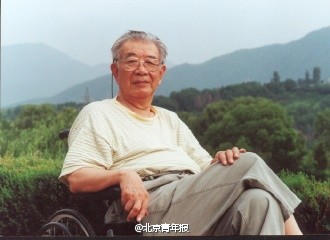 前中顾委委员,经济学家于光远今晨去世(图)