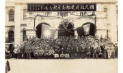 以党治国:国民政府法治的难局