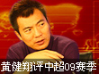 �ƽ���ع��г�09����