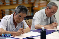 �ഺ�Ķ��Ҽ��� ����ѧ������ҵ��