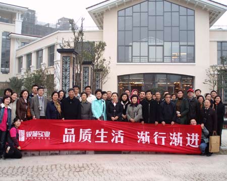 赏樱花游太湖 银城南京客户无锡行如约举行(图