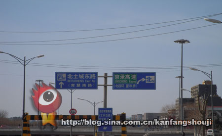 项目距离太阳宫桥向北800米 京承高速辅路东侧 项目距离太阳宫桥向北800米 京承高速辅路东侧