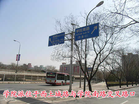 学院派周边配套实景图