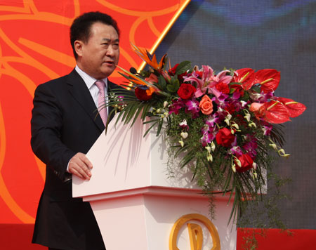 石家庄裕华万达广场隆重举办奠基典礼图片