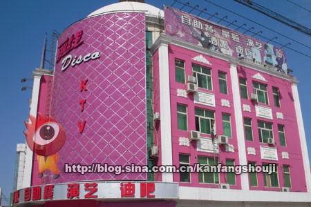 图为项目北侧KTV