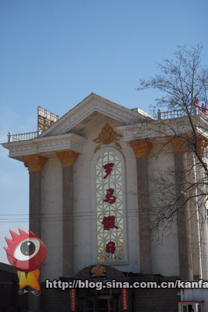 图为项目西北侧罗马假期