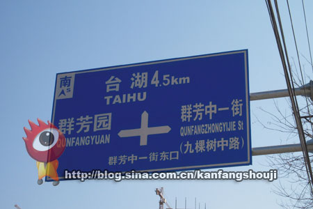 楼盘位于群芳园南侧路口