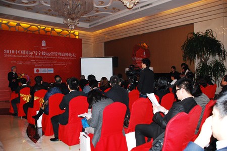 实录:2010中国国际写字楼运营管理高峰论坛_