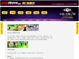 CCTV��������¥��Ϊ���ز�ҵ������ս��