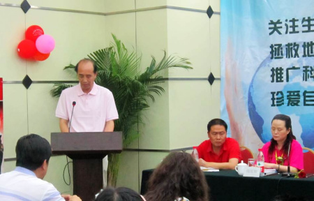 图为 省文化产业促进会副会长兼秘书长徐静致辞
