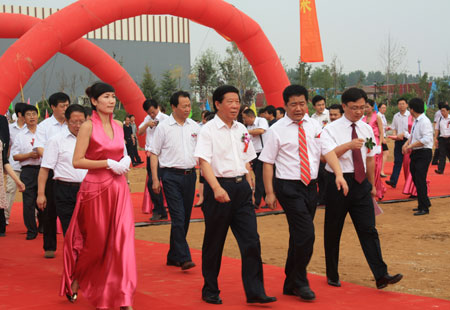沧州市首家公园地产项目泰和世家隆重奠基