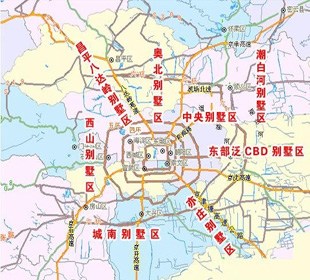 北京市八大别墅区地图