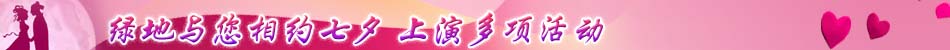 营销