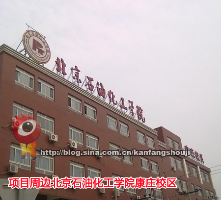 图为项目周边高校