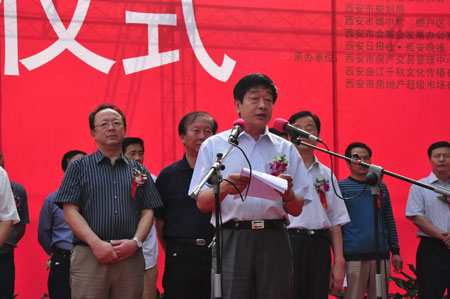 图为 西安市住房保障和房屋管理局局长讲话