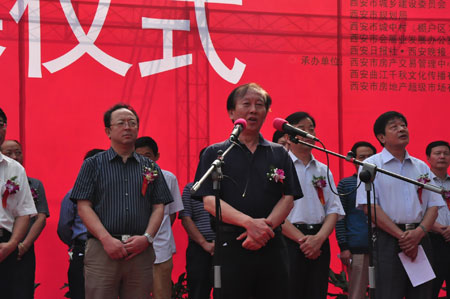 图为 现场领导宣布住博会开幕