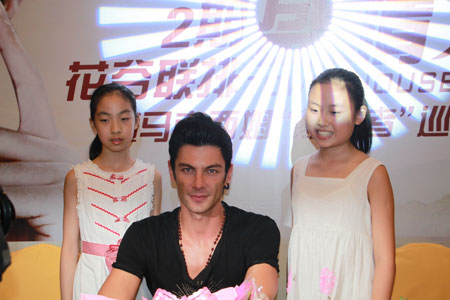 马克西姆夫人_马克西姆