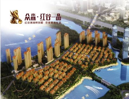 南昌众森 红谷一品别墅来温推介 图
