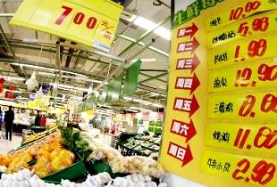 �������Ѽ۸�ָ��CPI