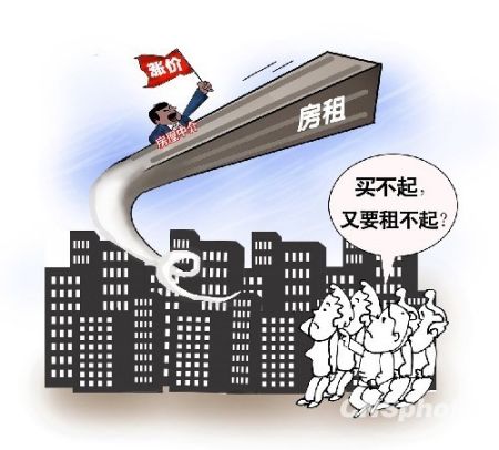 房租限涨令风声引业界热议 或逼房客频繁搬家