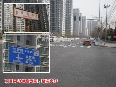 图为项目周边路况