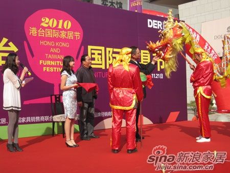 第六空间总经理高毅敏先生与苏州家具协会秘书长倪国良先生一起为舞龙点睛