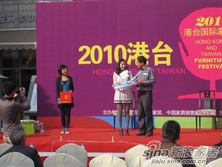 开幕式现场抽出首位幸运顾客 获得香港四日游