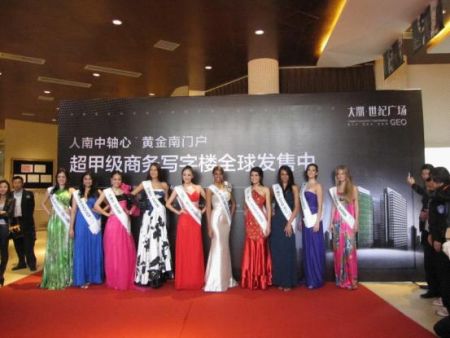 国际小姐总决赛十强见面会亮相大鼎世纪广场_