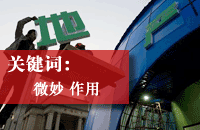 预售款,预售房,预售款监管