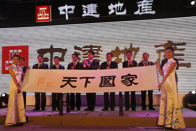 太立德仁公关传播机构经典案例之三(图)_企业