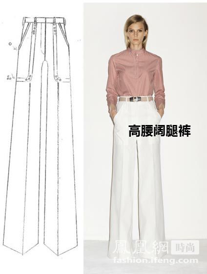 bianca+高腰<em>阔腿</em>裤