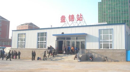 辽河新城改造老区 <em>盘锦</em>火车站拆除<em>工作</em>正在全