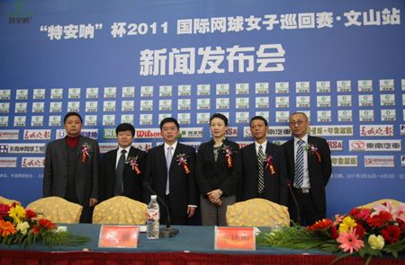 特安呐 杯2011国际<em>网球女子</em>巡回赛落户文山_