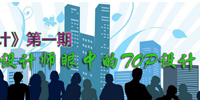 TALK ��Ƶ�һ�ڣ����ʦ���е�TOP���