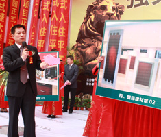 李总介绍创意园“国际建材馆”设计