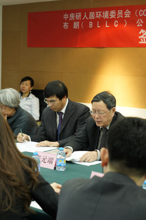 中国房地产研究会名誉副会长兼人居环境委员会主任委员张元端先生