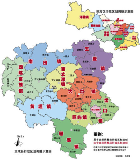 温州市乡镇行政区划调整进入实质性实施阶段_