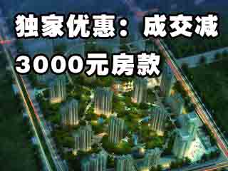 2020闀挎矙gdp鍏ㄥ浗鍓嶅崄浜 _2020中秋国庆图片(2)