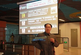 �μ�����ʦ��΢������Ļ��Ӱ