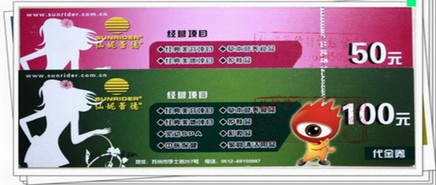�����ٵ��ṩSPA����ȯ��ѧʿ��257�ţ�