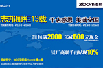 ־����� ÿ��2000����500