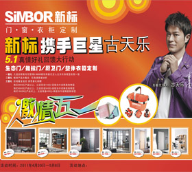 ��SIMBOR�±ꡱ��һ 100�������