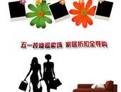 ��һװ�޹������Ҿ��ۿ�ȫ����