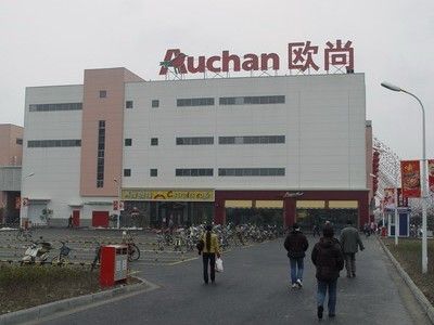 欧尚超市2011年将在中国新开8至9家店图