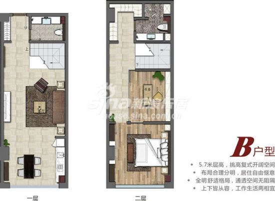 华创公馆loft户型