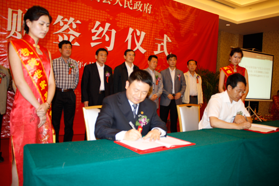 凯德世家向阳高县教育机构300万元实物捐赠_