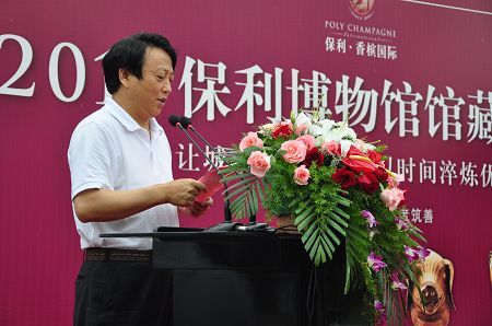 图为领导致辞-图片版权归原作者所有 图为领导致辞-图片版权归原作者所有