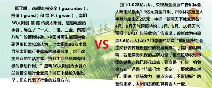 ��һ�غ�  3G��׼VS���Ӷ��
